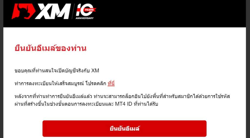 02-เมล- 02 เมล