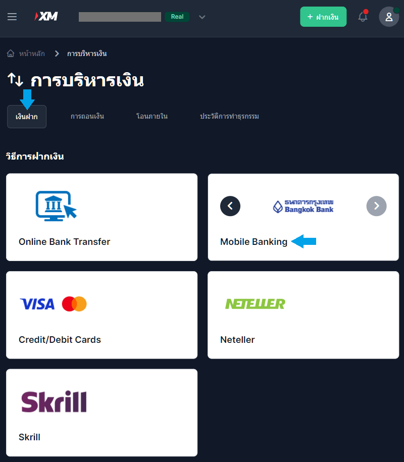 Deposits_XM ช่องทางฝากเงิน XM