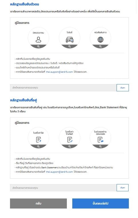 Screenshot-2021-07-19-141556-Copy Screenshot 2021 07 19 141556 Copy