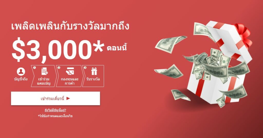Screenshot-2022-07-27-111504-1 mitrade