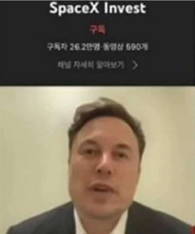 Elon SpaceX Invest