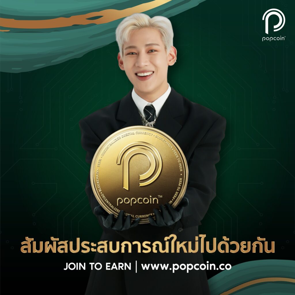 popcoin popcoin