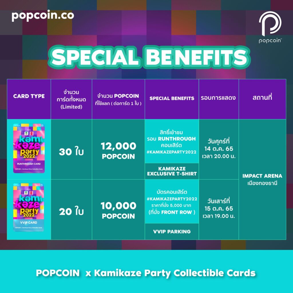 popcoin popcoin