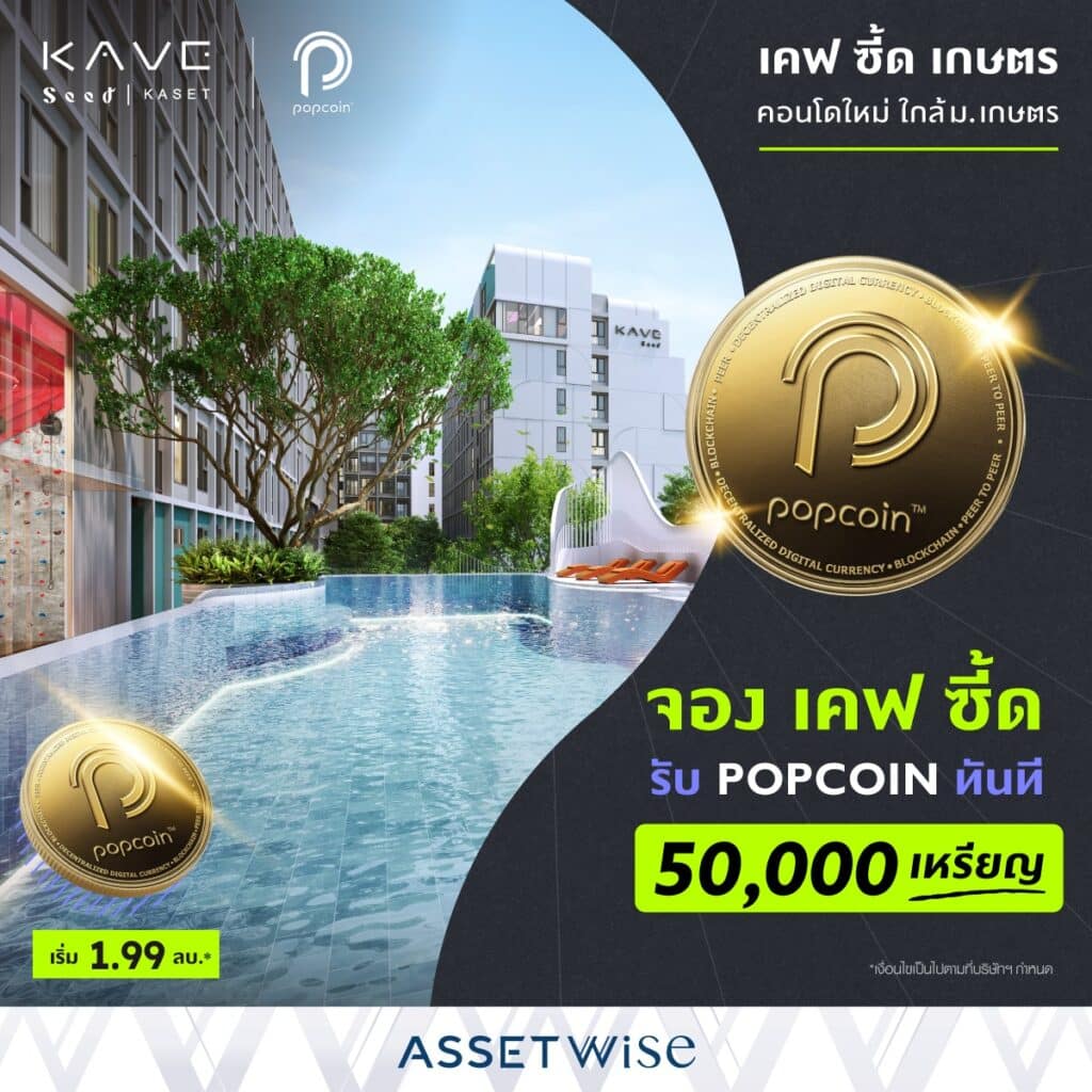 popcoin popcoin