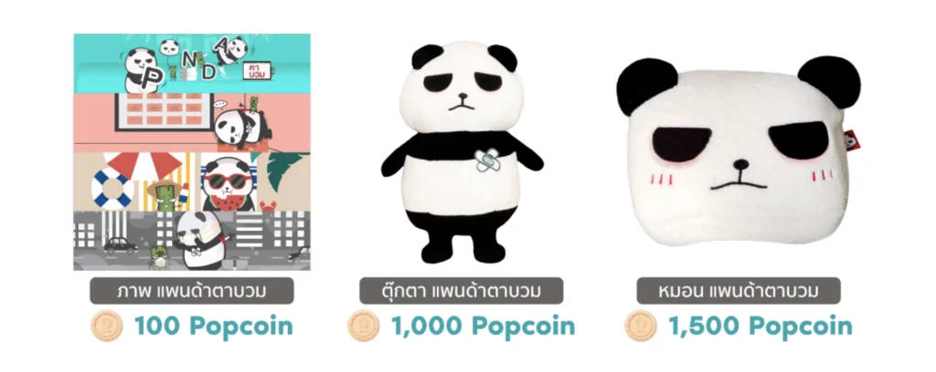 popcoin popcoin