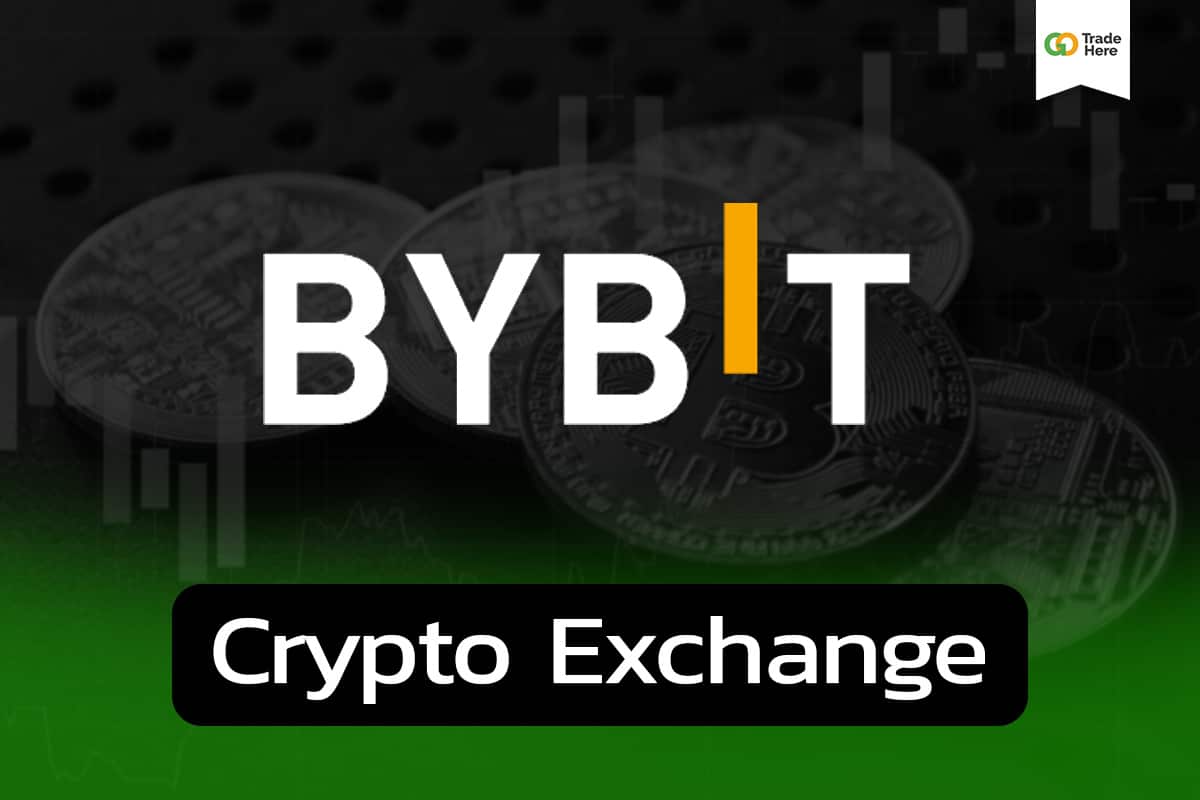 รีวิว Bybit