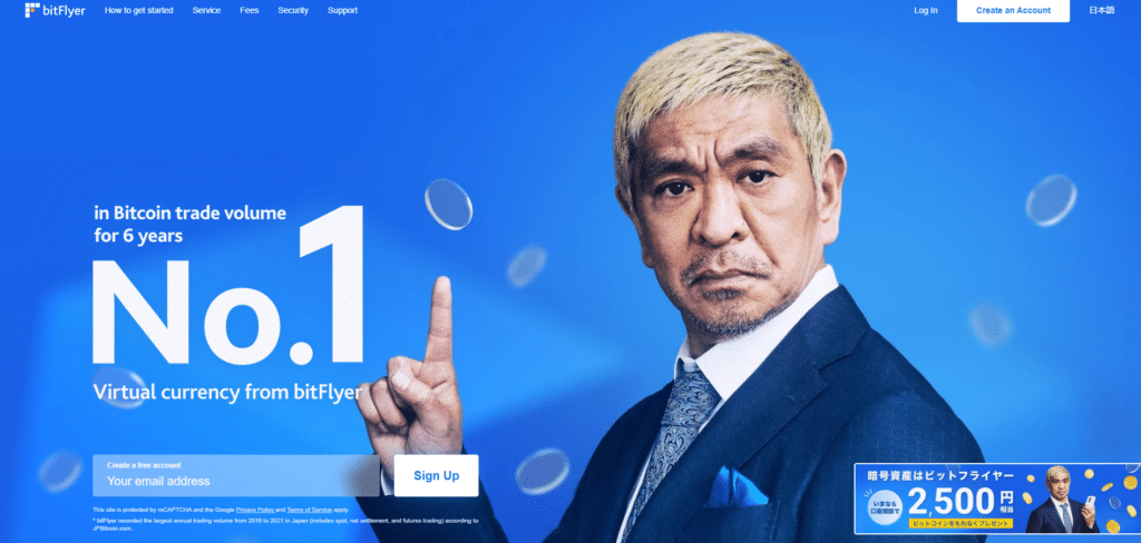 รีวิว bitFlyer รีวิว bitFlyer