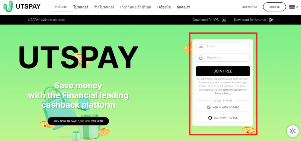 forex-cashback2 Forex Rebate