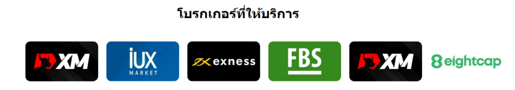 forex-cashback3-1 Forex Rebate