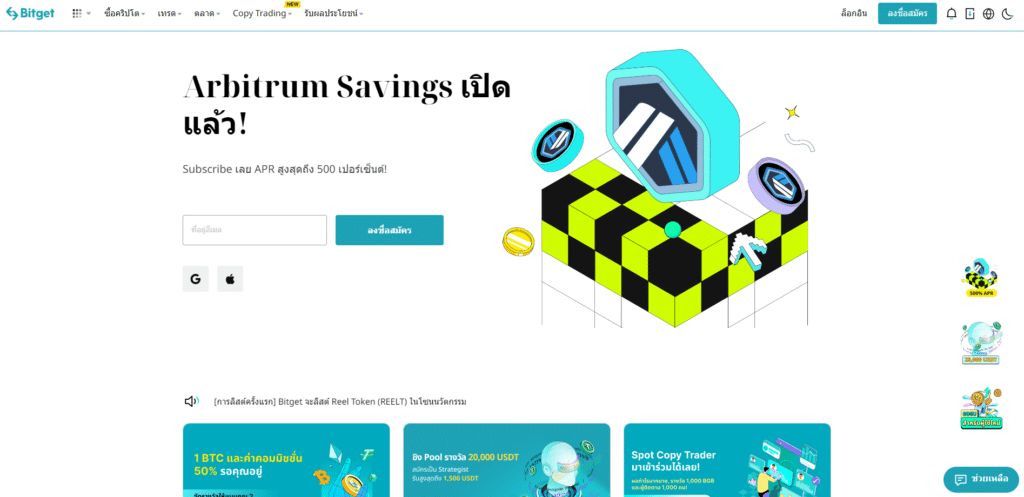 รีวิว Bitget และฟีเจอร์ Copy Trading ดีจริงไหม ? รีวิว Bitget และฟีเจอร์ Copy Trading ดีจริงไหม ?