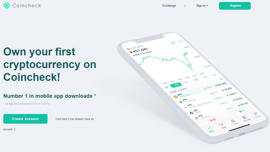 รีวิว Coincheck รีวิว Coincheck