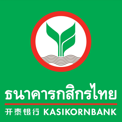 เงินฝากดอกเบี้ยสูง 2566 เงินฝากดอกเบี้ยสูง 2567 : ธนาคารกสิกรไทย (K Bank)