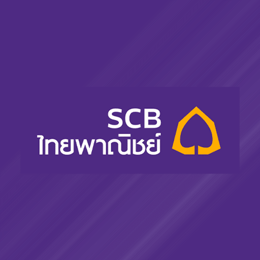 เงินฝากดอกเบี้ยสูง 2566 เงินฝากดอกเบี้ยสูง 2567 : ธนาคารไทยพาณิชย์ (SCB Bank)