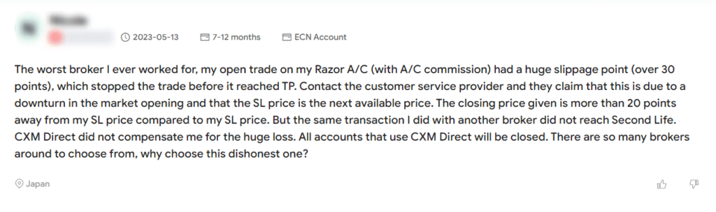 cxm-direct-1 รีวิว CXM Direct ดีไหมจากผู้ใช้จริง 1