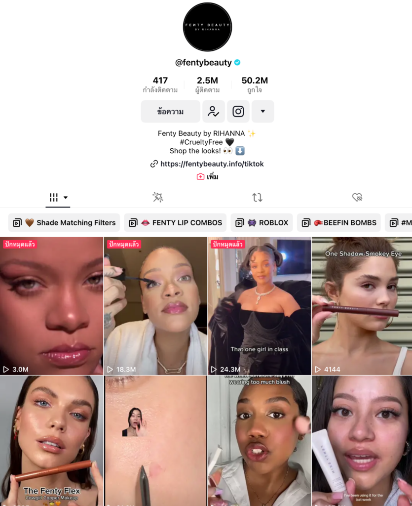 tiktok shop tiktok shop
