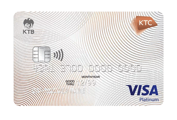 บัตรเครดิตฟรีค่าธรรมเนียม บัตรเครดิตฟรีค่าธรรมเนียม
