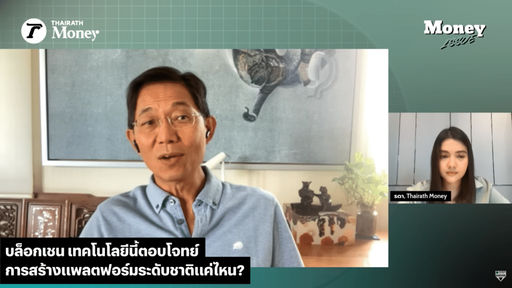 แอปเป๋าตัง แอปเป๋าตัง