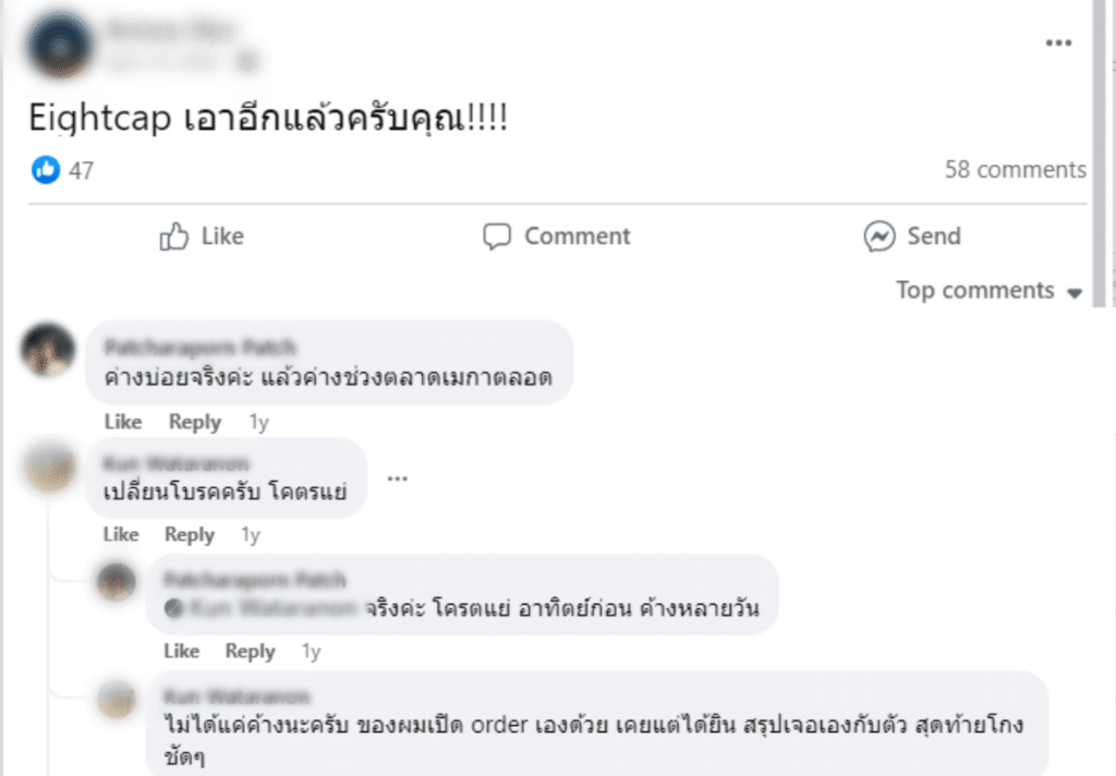 แนะนำโบรกเกอร์ Forex Eightcap แนะนำโบรกเกอร์ Eightcap จากผู้ใช้งาน