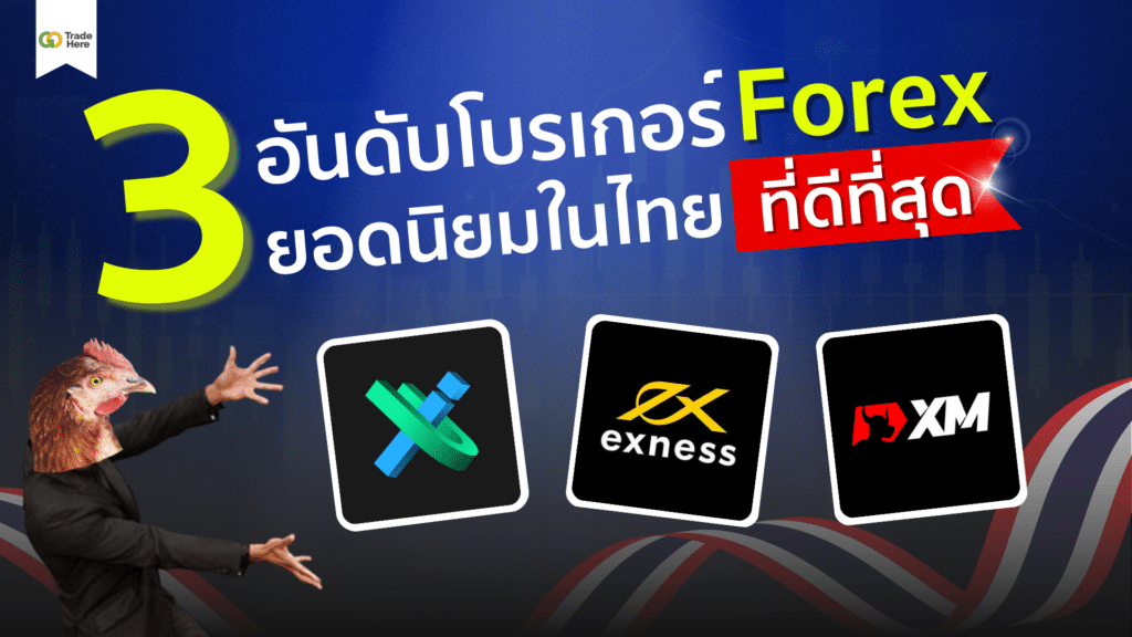 ปก Article น้องตะแหน่ว ปก Article น้องตะแหน่ว