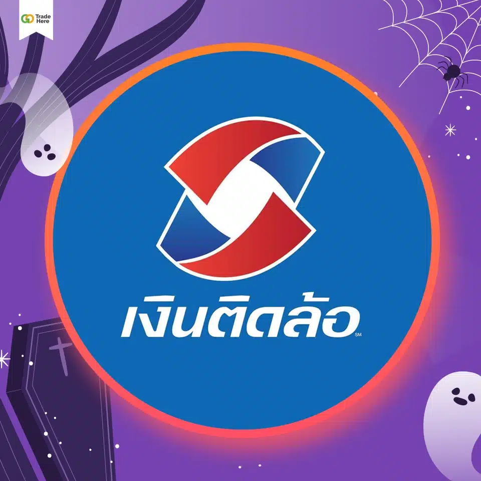 หุ้นกู้ออกใหม่บริษัท เงินติดล้อ จำกัด (มหาชน) หุ้นกู้ออกใหม่บริษัท เงินติดล้อ จำกัด (มหาชน)