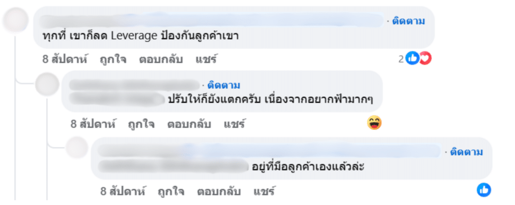 รีวิวโบรกเกอร์ IUX จากผู้ใช้งานจริงคนที่ 2 รีวิวโบรกเกอร์ IUX จากผู้ใช้งานจริงคนที่ 2