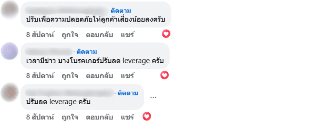 รีวิวโบรกเกอร์ IUX จากผู้ใช้งานจริงคนที่ 3 รีวิวโบรกเกอร์ IUX จากผู้ใช้งานจริงคนที่ 3