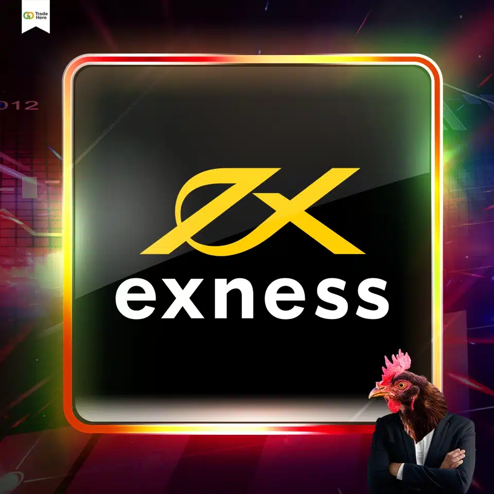 โบรกเกอร์ Exness โบรกเกอร์ Exness